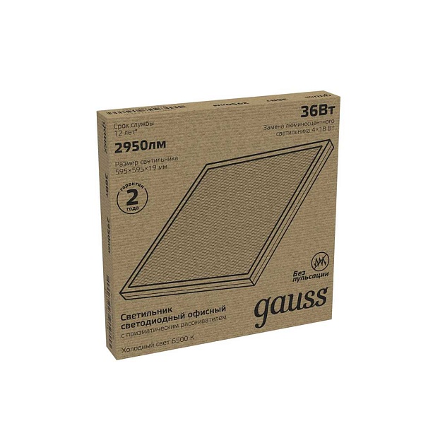 Потолочный светодиодный светильник Gauss 842123336 изображение 5 Потолочный светодиодный светильник Gauss 842123336 Фото № 5