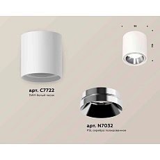 Комплект накладного светильника Ambrella light Techno Spot XS7722003 SWH/PSL белый песок/серебро полированное (C7722, N7032) 1