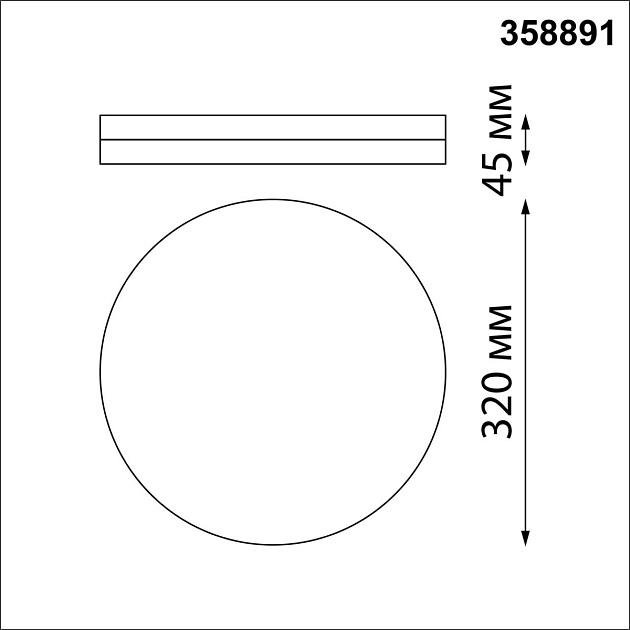Уличный светодиодный светильник Novotech Street Opal 358891 Фото № 2