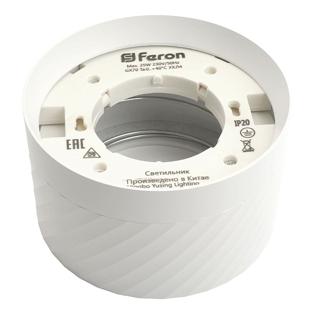 Потолочный светильник Feron Barrel HL371 48738 изображение 7 Потолочный светильник Feron Barrel HL371 48738 Фото № 7