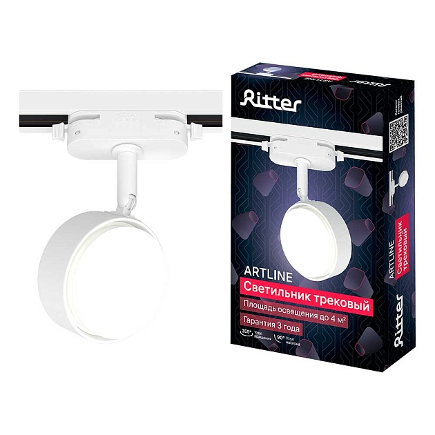 Трековый накладной светильник Ritter Artline 59923 8 фото 