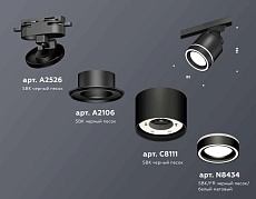 Комплект трекового светильника Ambrella light Track System XT (A2526, A2106, C8111, N8434) XT8111003 2