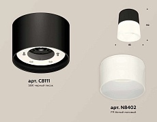Комплект накладного светильника Ambrella light Techno Spot XS (C8111, N8402) XS8111002 2