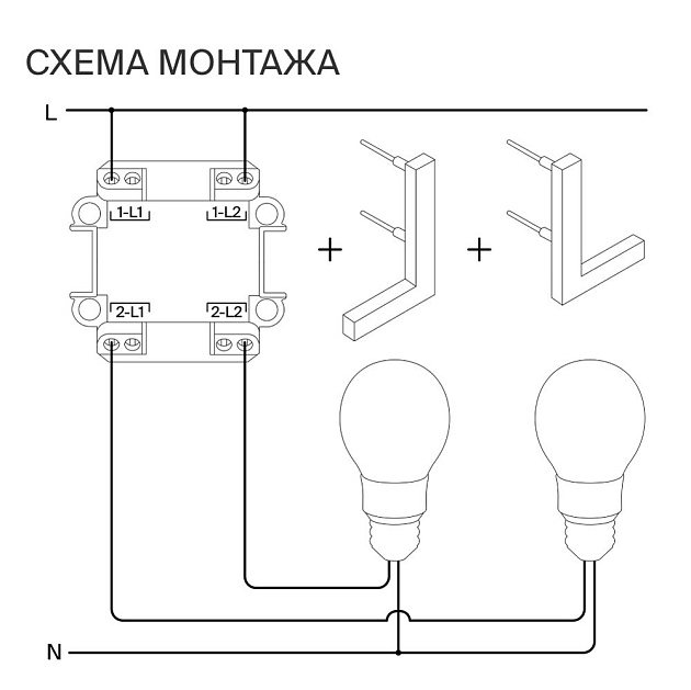 Выключатель встраиваемый Voltum S70 двухклавишный с подсветкой 10А, (графит) VLS020207 Фото № 4