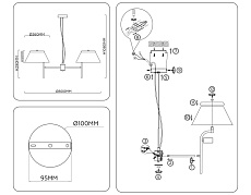 Люстра Ambrella Light HIGH LIGHT LH72471 1