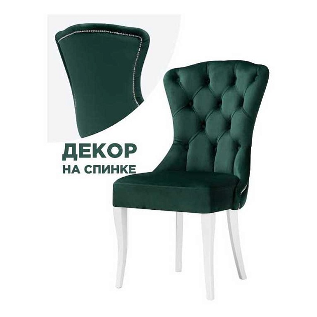 Кухонный стул Woodville Милано 1 474339 Фото № 1