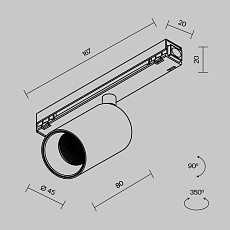 Уличный трековый светильник Maytoni Outdoor O-TR02-1-S-8WB4K 4