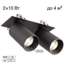 Встраиваемый спот Citilux Axel CL512D21R