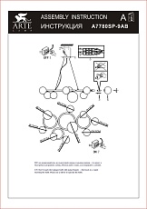 Подвесная люстра Arte Lamp Albus A7780SP-9AB 1