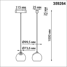 Трековый светильник для низковольтного шинопровода Novotech SMAL 359264 1