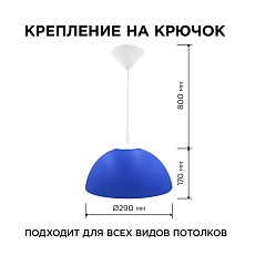 Подвесной светильник Apeyron Кэнди НСБ 21-60-252 1