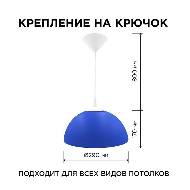 Подвесной светильник Apeyron Кэнди НСБ 21-60-252 Фото № 2