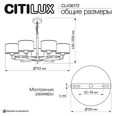 Люстра подвесная Citilux SHERMAN CL436172 1