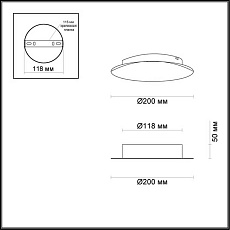 Настенный светодиодный светильник Odeon Light Hightech Lunario 3562/9WL 3