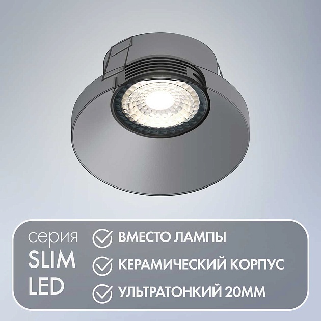 Светодиодный модуль Denkirs DK4000-7W-BK Фото № 5