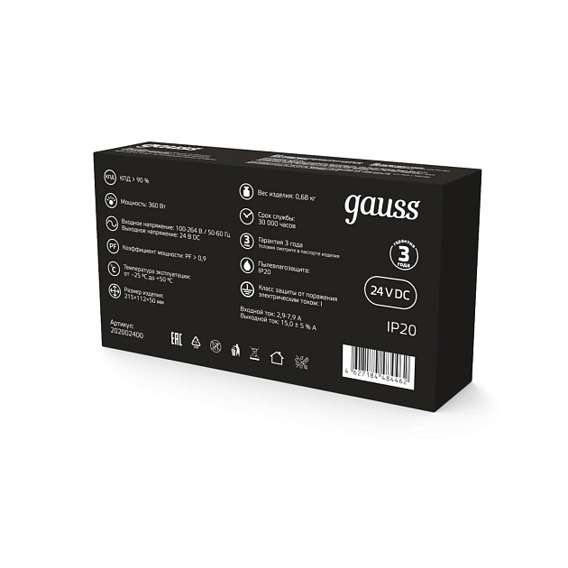 Блок питания Gauss 360W 24V IP20 202002400 изображение 5 Блок питания Gauss 360W 24V IP20 202002400 Фото № 5