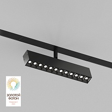 Трековый светодиодный светильник Denkirs Smart Grill DK8006-BK