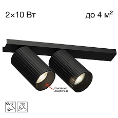 Спот Citilux Axel CL512521R