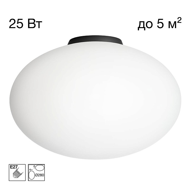 Светильник потолочный Citilux RON CL941E28B5 изображение 1 Светильник потолочный Citilux RON CL941E28B5 Фото № 1