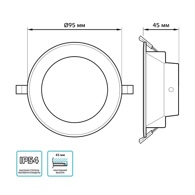 Встраиваемый светодиодный светильник Gauss Elementary Downlight 999420207 изображение 2 Встраиваемый светодиодный светильник Gauss Elementary Downlight 999420207 Фото № 2