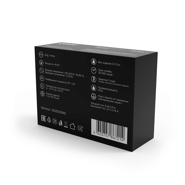 Блок питания Gauss Led Strip PS 12V 40W IP20 5A 202003040 изображение 4 Блок питания Gauss Led Strip PS 12V 40W IP20 5A 202003040 Фото № 4