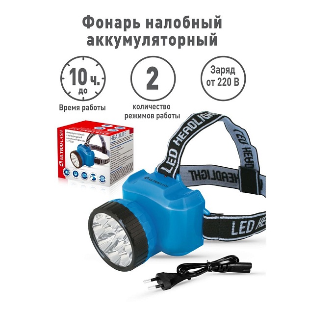 Налобный светодиодный фонарь Ultraflash Headlite аккумуляторный 90х75 30 лм LED5361 12420 фото 3