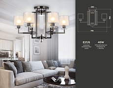 Потолочная люстра Ambrella light Traditional TR4422 1