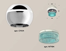 Комплект потолочного светильника Ambrella light Techno Spot XC (C1104, N7194) XS1104020 1