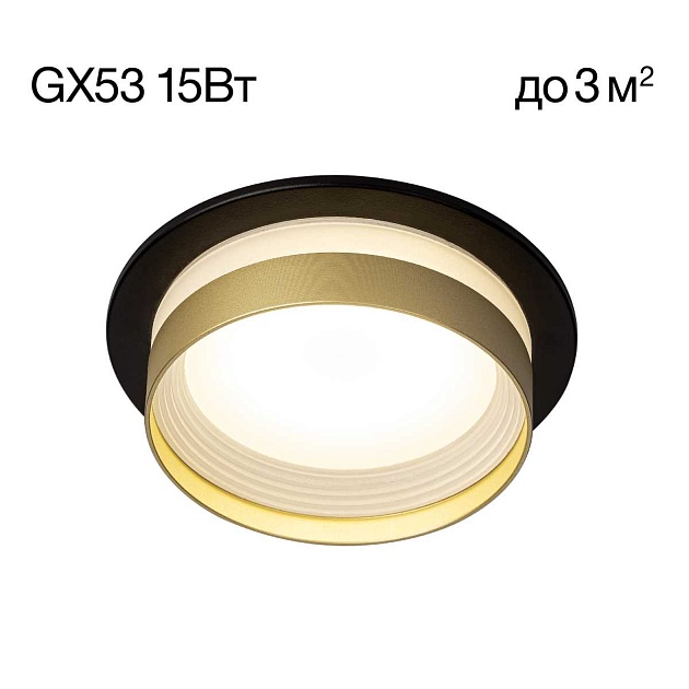 Встраиваемый светильник Citilux Hardy CL002D14 изображение 1 Встраиваемый светильник Citilux Hardy CL002D14 Фото № 1