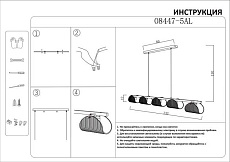 Люстра Kink Light Каспи 08447-5AL,19(16) 4