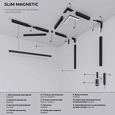 Трековый светодиодный светильник Elektrostandard Slim Magnetic 85005/01 a067376 3