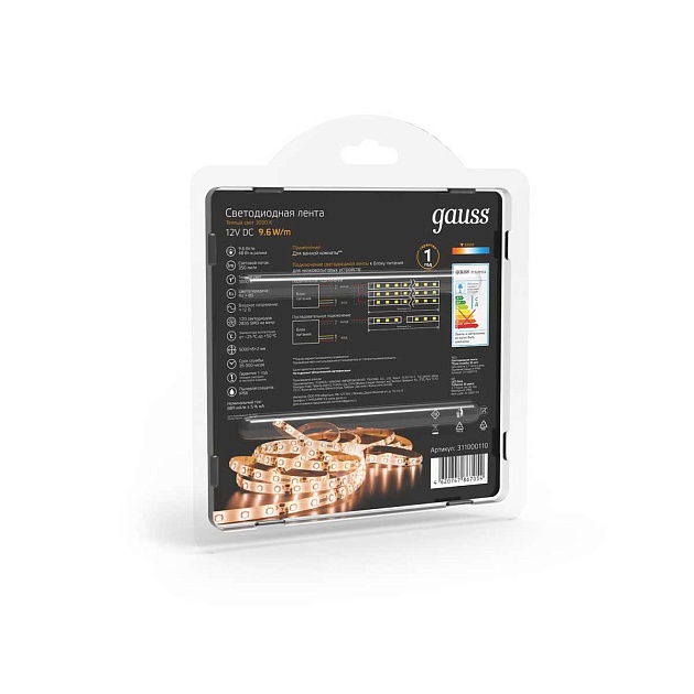 Светодиодная влагозащищенная лента Gauss 9,6W/m 120LED/m 2835SMD теплый белый 5M 311000110 изображение 4 Светодиодная влагозащищенная лента Gauss 9,6W/m 120LED/m 2835SMD теплый белый 5M 311000110 Фото № 4