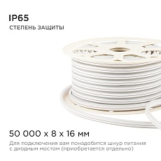Светодиодный неон Apeyron двусторонний 6Вт/м 2835 120д/м 17-26 4