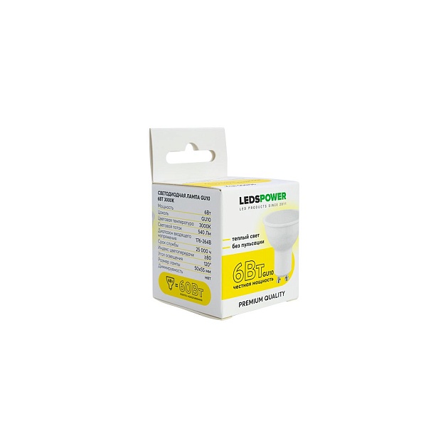 Светодиодная лампа LEDS POWER GU10 6Вт 3000К 006796 Фото № 2