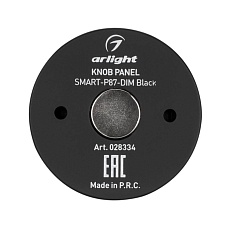 Панель управления Arlight Knob Smart-P87-Dim Black 028334 1