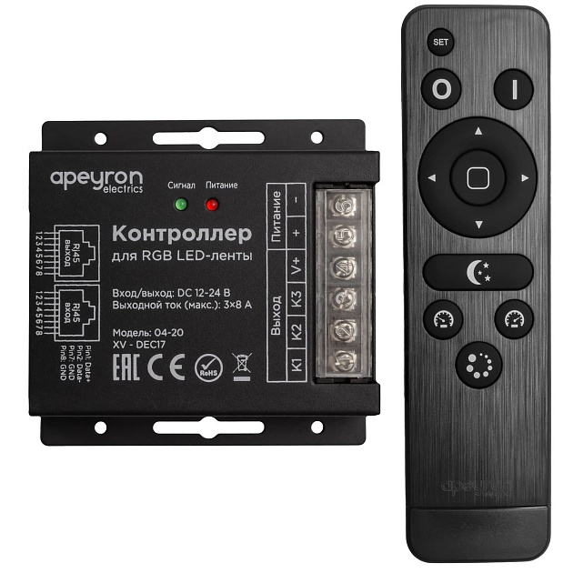 Контроллер RGB Apeyron с пультом 12/24V 04-20 фото 