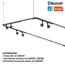Трековый светодиодный светильник Novotech Konst Glat 359369 5
