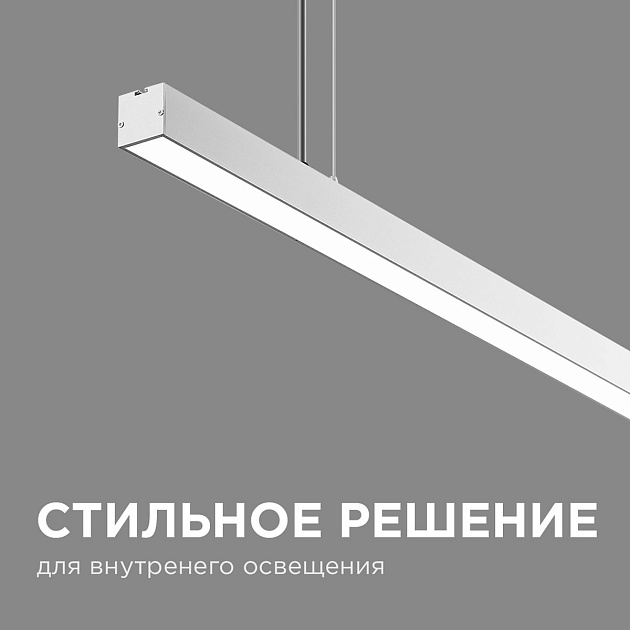 Подвесной светодиодный светильник Apeyron 14-25 Фото № 10