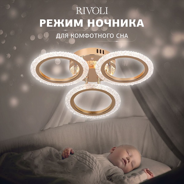 Потолочная светодиодная люстра Rivoli Evlalia 6178-703 Б0068399 Фото № 18