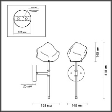 Бра Odeon Light Loft Stono 4789/1W 5