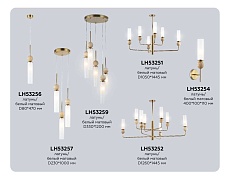 Подвесной светильник Ambrella light High light LH53256 2