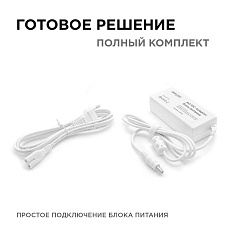 Блок питания Apeyron 12V 72W IP44 6A 03-21 3