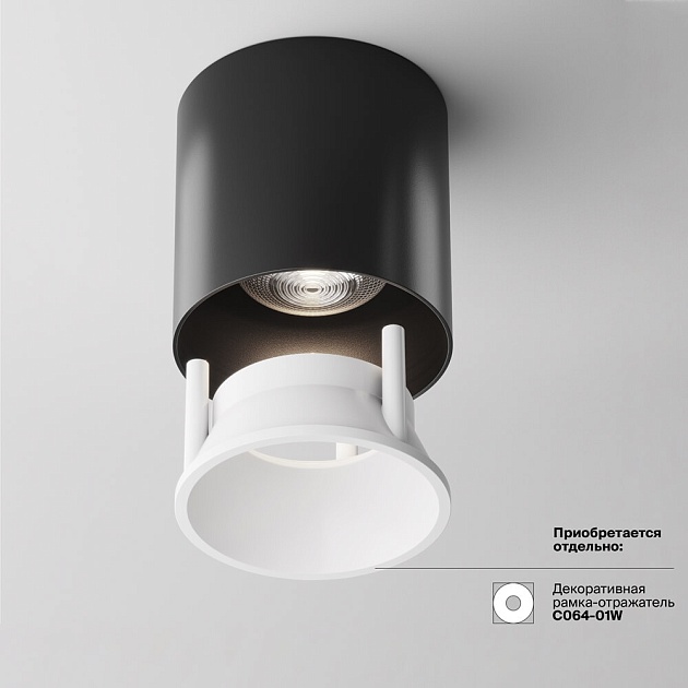 Потолочный светодиодный светильник Maytoni Cover C064CL-L12B4K Фото № 2