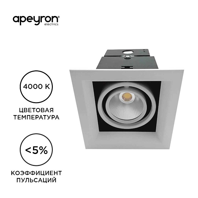 Встраиваемый светодиодный светильник Apeyron 42-011 фото 11