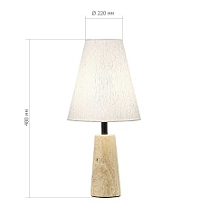 Настольная лампа ST Luce Earthy SL1194.404.01 3