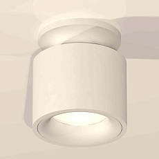 Комплект накладного светильника Ambrella light Techno Spot XS7510041 SWH белый песок (N7925, C7510, N7010) 2