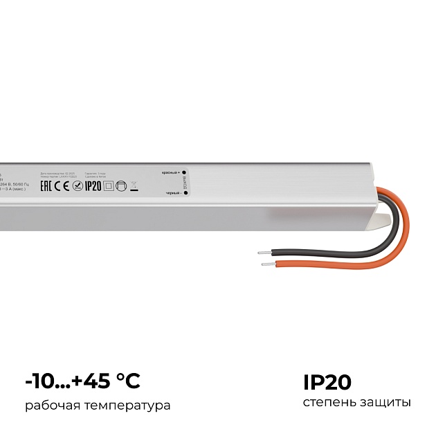 Блок питания Apeyron 03-185 изображение 4 Блок питания Apeyron 03-185 Фото № 4