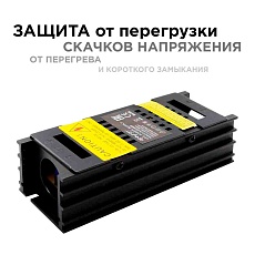 Блок питания Apeyron 12V 25W IP20 2A 03-26 1