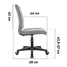 Детское кресло TopChairs ST-Alex/PL/LT-27 1