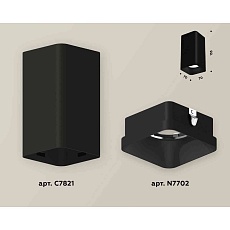 Комплект накладного светильника Ambrella light Techno Spot XS7821002 SBK черный песок (C7821, N7702) 1